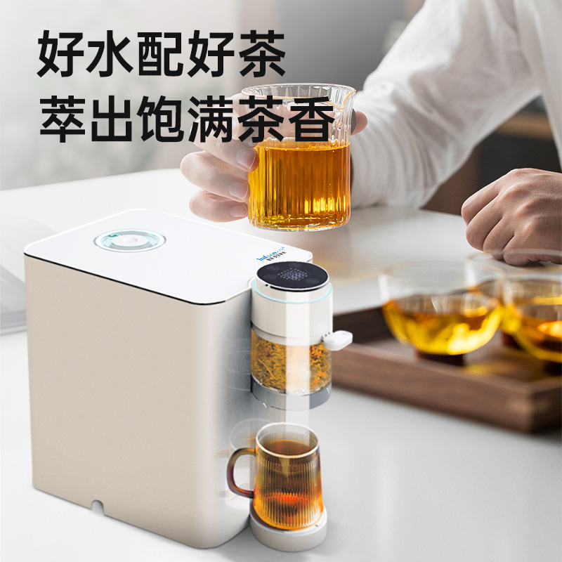 富氢水机泡茶机